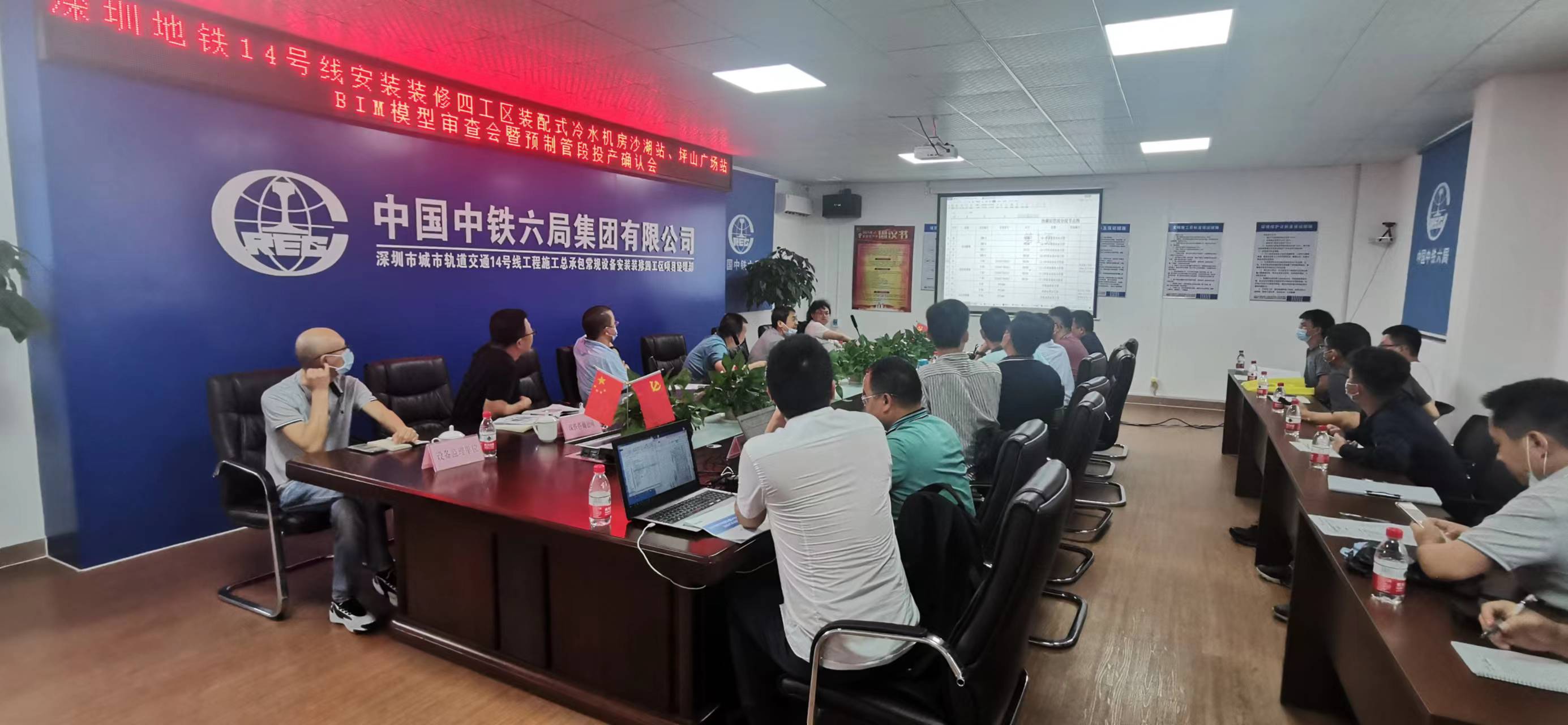 BIM模型设计审查会.jpg BIM模型设计审查会.jpg